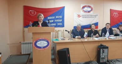 28 февраля состоялась XXXI (внеочередная) выборная Конференция Смоленской областной организации Профсоюза работников здравоохранения РФ