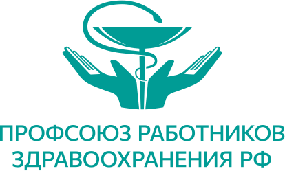 Смоленская областная организация профессионального союза работников здравоохранения Российской Федерации